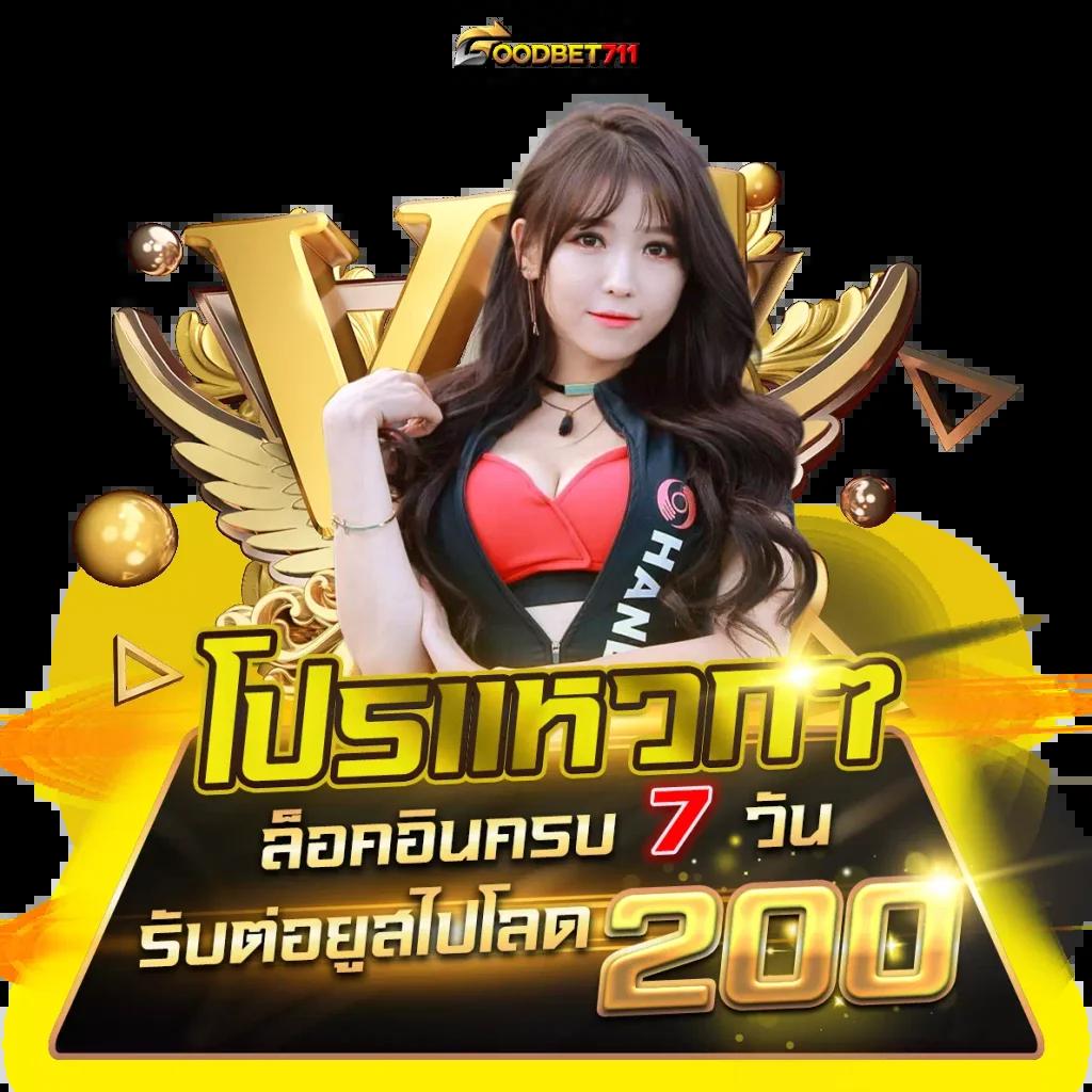 สล็อตนรก คาสิโนลุ้นมันส์ โบนัสแตกง่าย ระบบทันสมัย