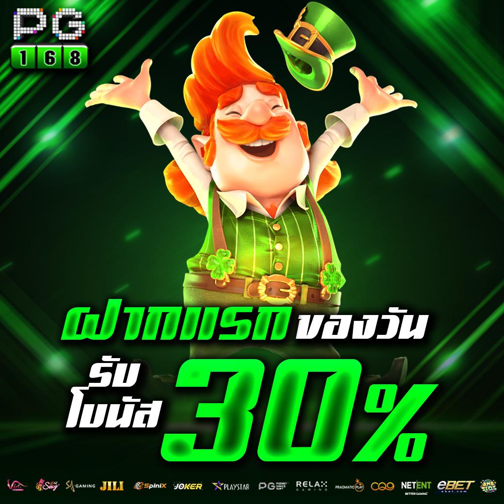 สล็อตนาจา999 เว็บคาสิโนออนไลน์ครบวงจร มาตรฐานสูง ฝากถอนไม่มีขั้นต่ำ