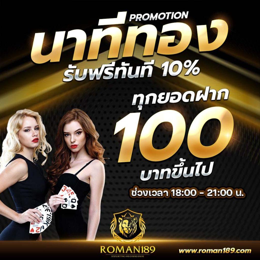สล็อตนีโม้ ศูนย์รวมเกมสล็อตน่าเล่น เล่นง่าย จ่ายจริง 2024