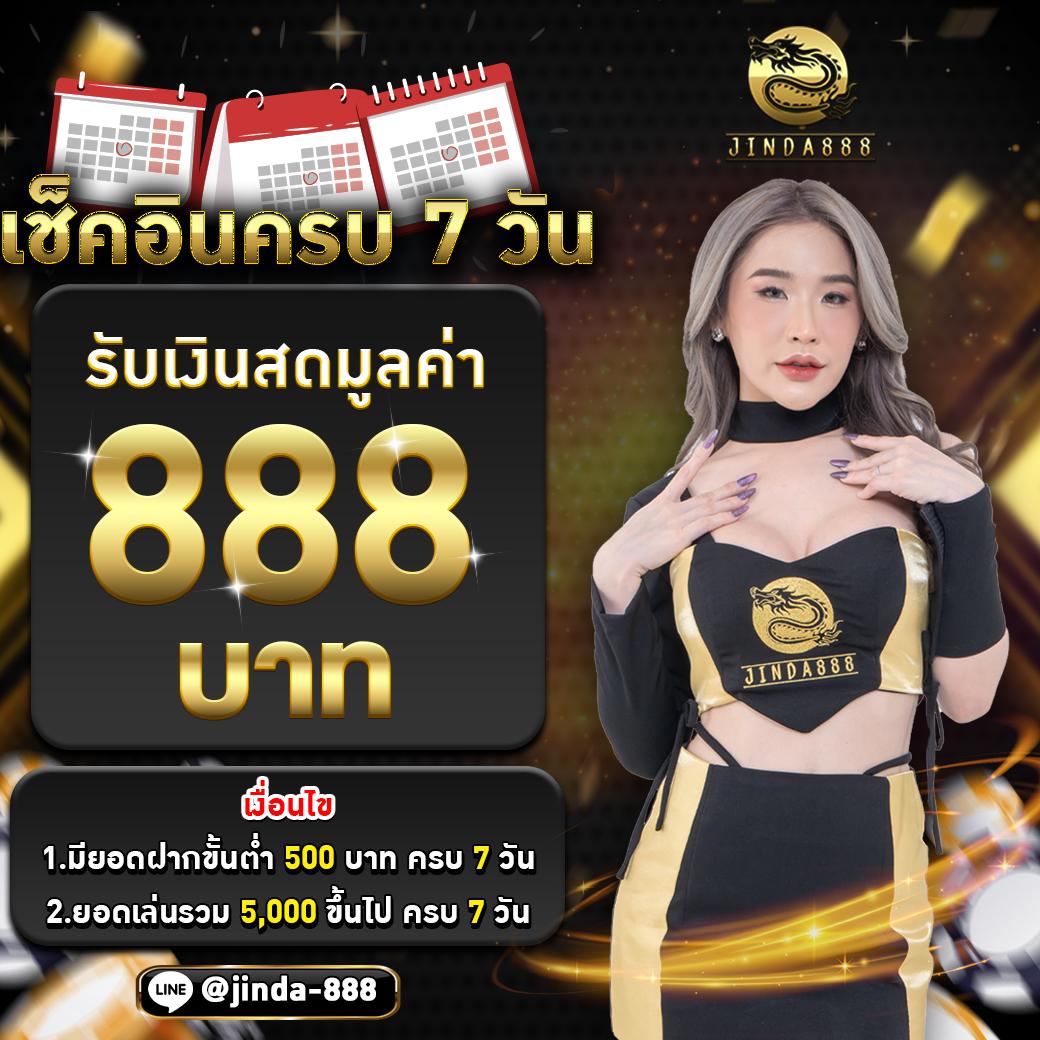 สล็อตนีโม่ เว็บตรง เล่นง่าย รวยไว พร้อมโปรโมชั่นสุดคุ้ม