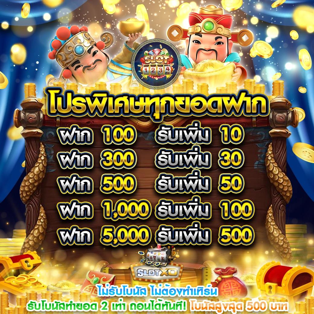 สล็อตนีโม้pg เว็บตรง ฝาก-ถอนรวดเร็ว เล่นง่าย จ่ายจริง