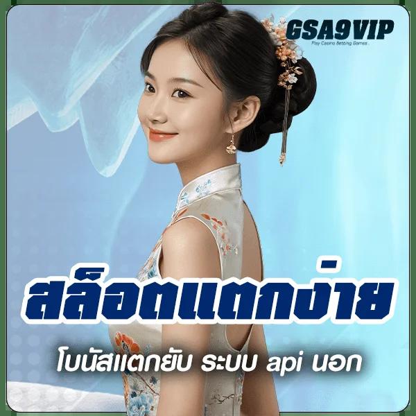 สล็อตปั่นฟรี คาสิโนอัปเดตสูตรใหม่ มาแรงที่สุดในไทย