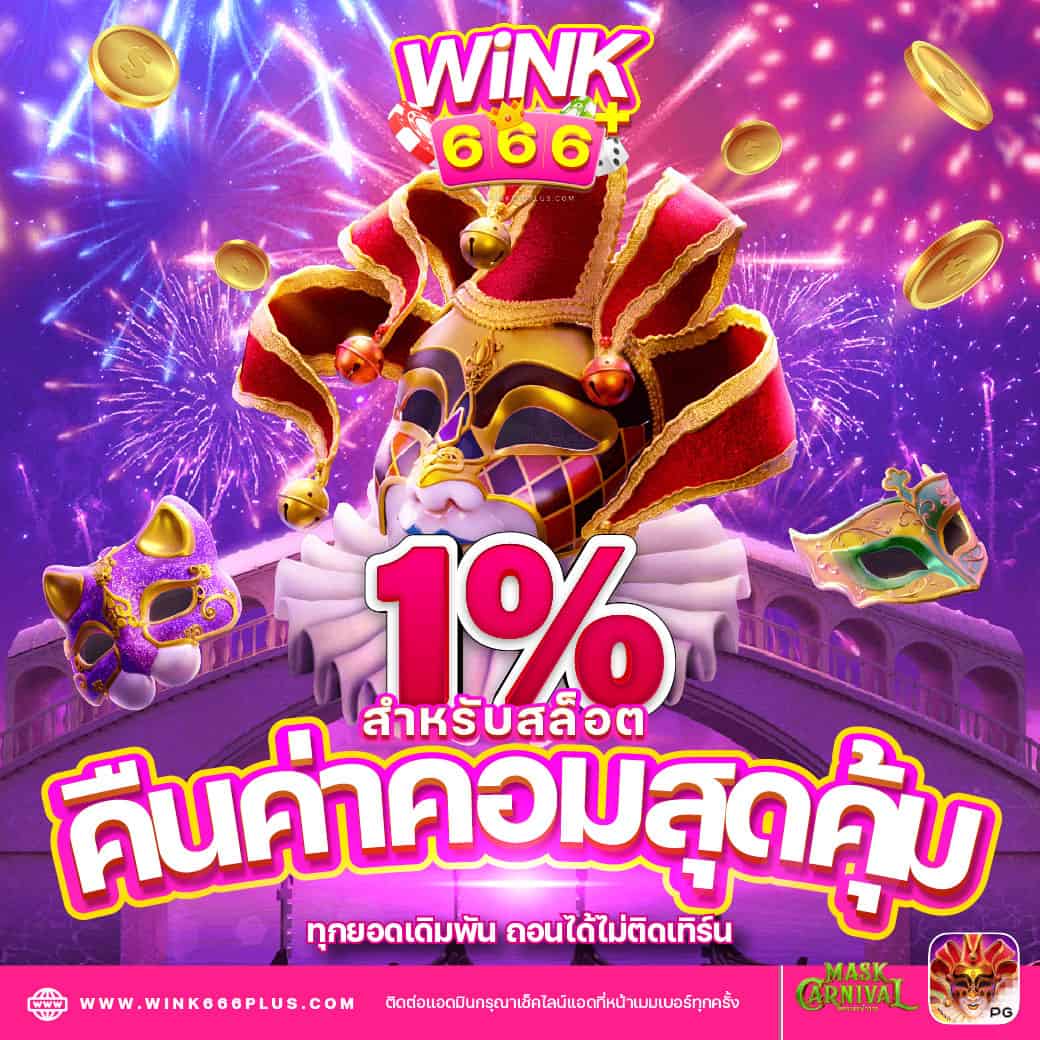 สล็อตปลอม เว็บตรง ฝากถอนออโต้ เล่นง่ายบนมือถือ รองรับทุกระบบ