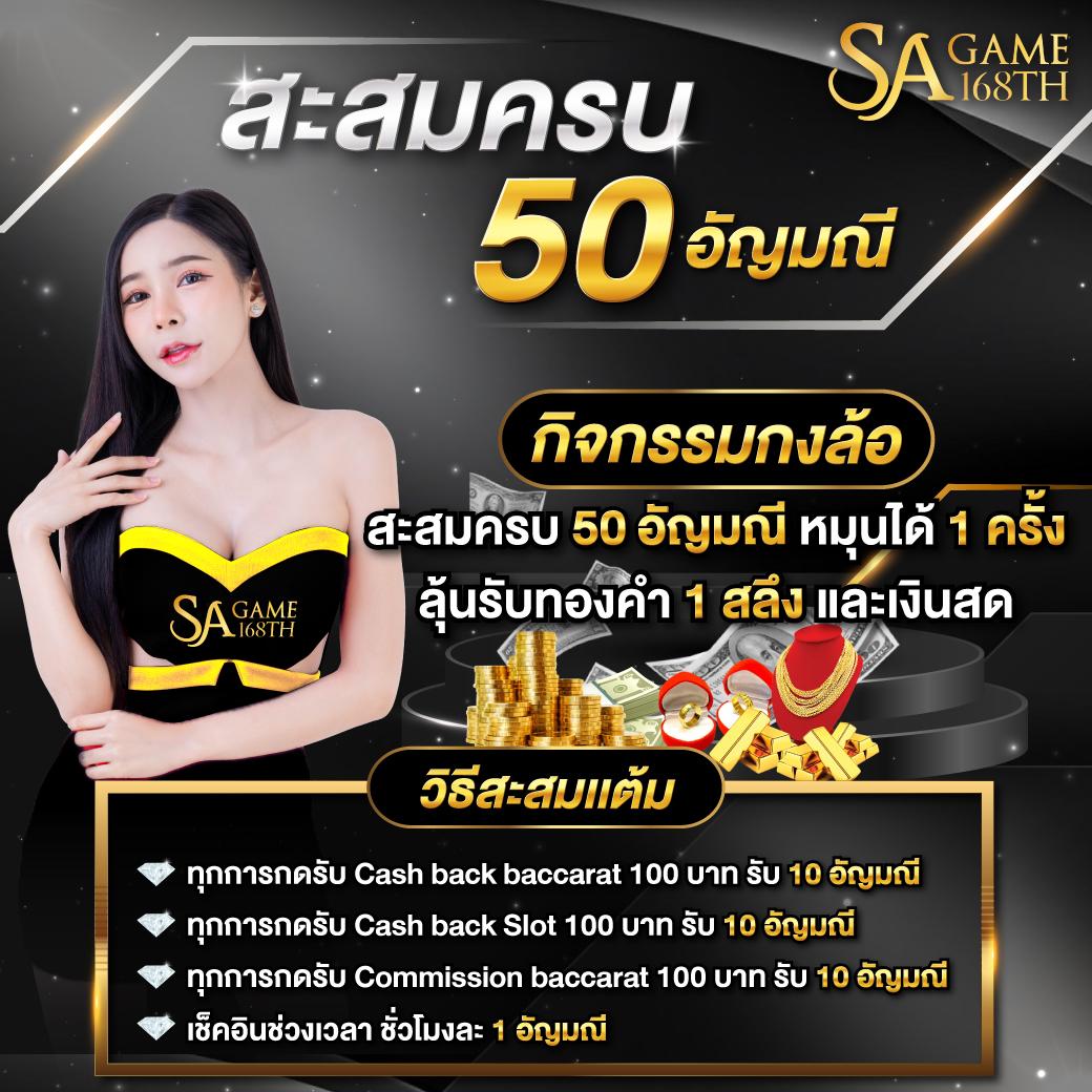 สล็อตฝาก10รับ100 วอเลท ล่าสุด โปรโมชั่นแจกจริงไม่อั้น2024
