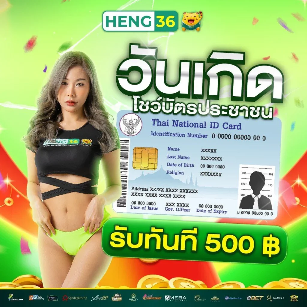 สล็อตฝาก15รับ100 True Wallet Joker slotxo เล่นง่ายจ่ายจริง