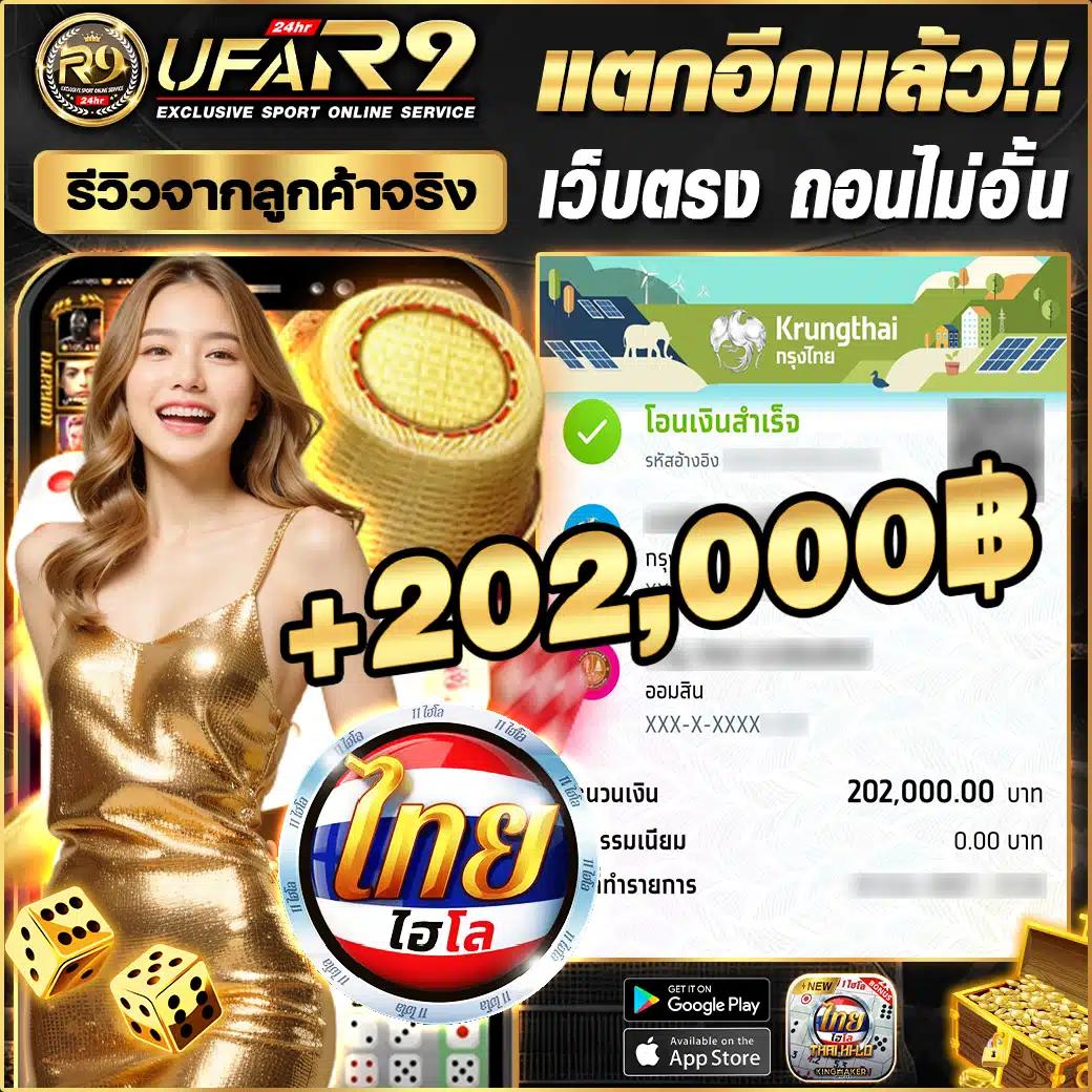 สล็อตพีจีโจ๊กเกอร์ เล่นง่ายได้เงินจริง แจกโปรโมชั่นแสนคุ้ม | เว็บตรงมั่นคง