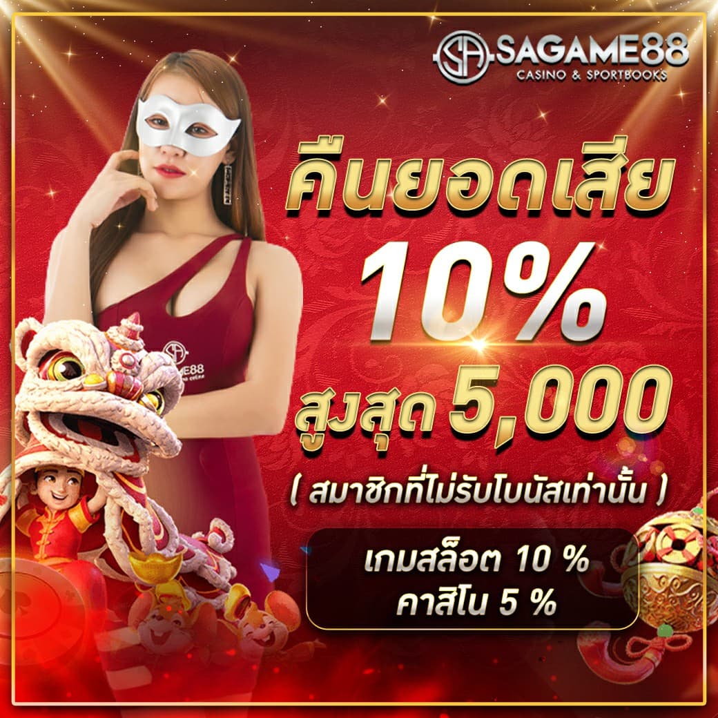 สล็อตยูฟ่า777 เว็บตรง รวมเกมส์เด็ดไม่ผ่านเอเย่นต์ 2024