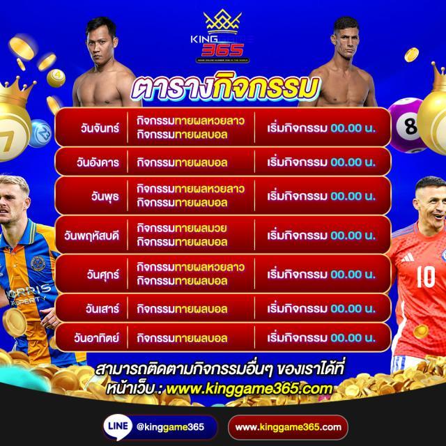 สล็อตยูฟ่า888วอเลท เล่นง่ายจ่ายจริง แตกหนัก เครดิตฟรีล่าสุด