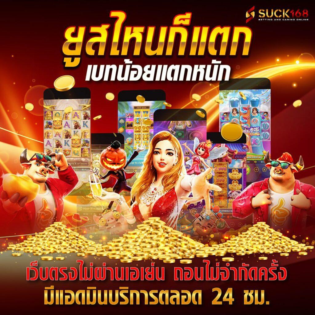 สล็อตยอดนิยม เว็บตรง มาตรฐานสากล ระบบทันสมัย จ่ายเต็มทุกยอด
