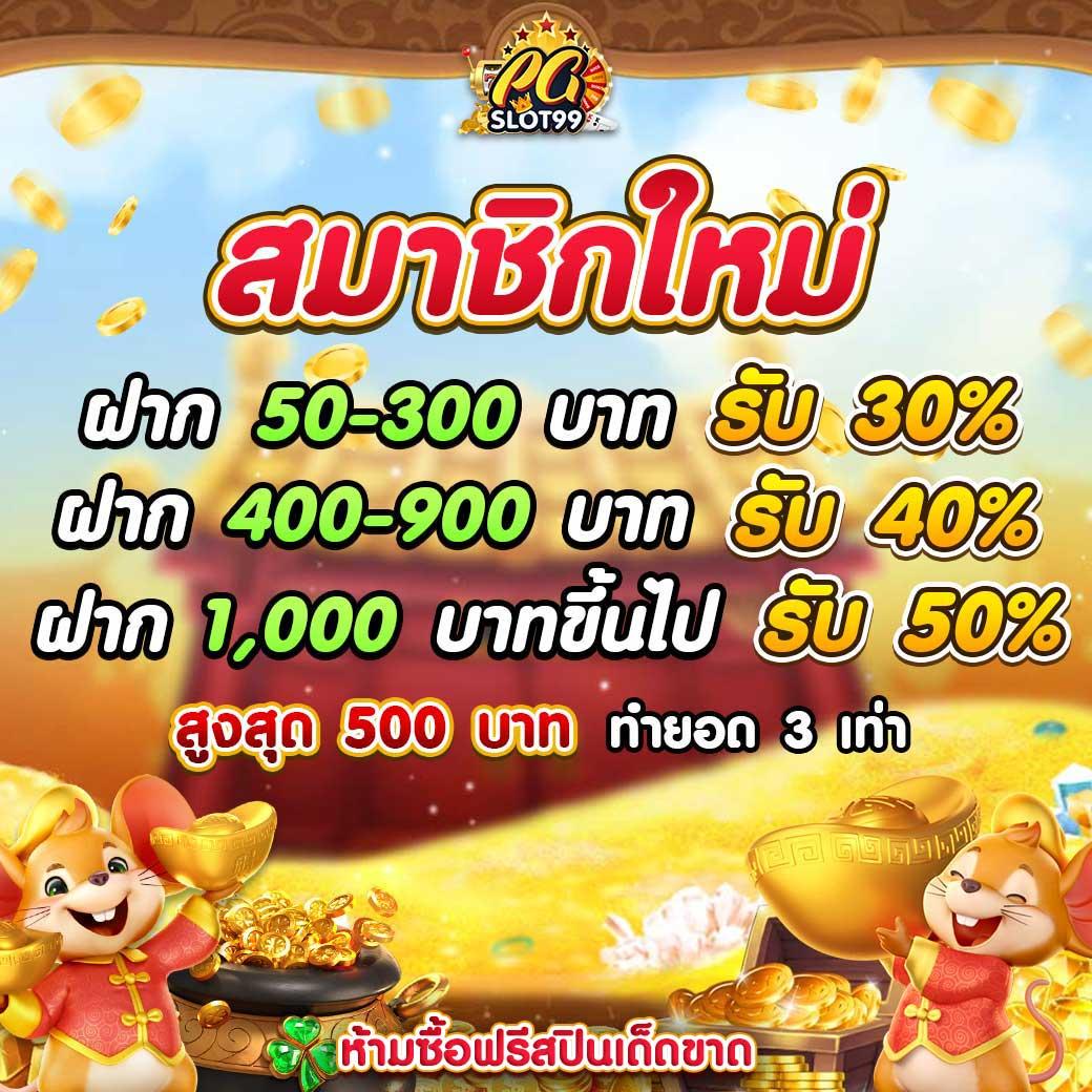 สล็อตวอเลท777 เว็บตรง สล็อตใหม่ล่าสุด ฝาก-ถอนง่าย เสถียร 24 ชั่วโมง