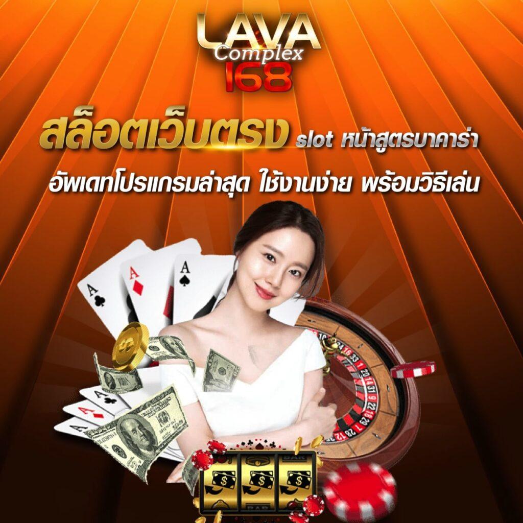 สล็อตวอเลท789 ศูนย์รวมเกมพนันออนไลน์ยอดนิยม ด้วยระบบออโต้ที่รวดเร็ว