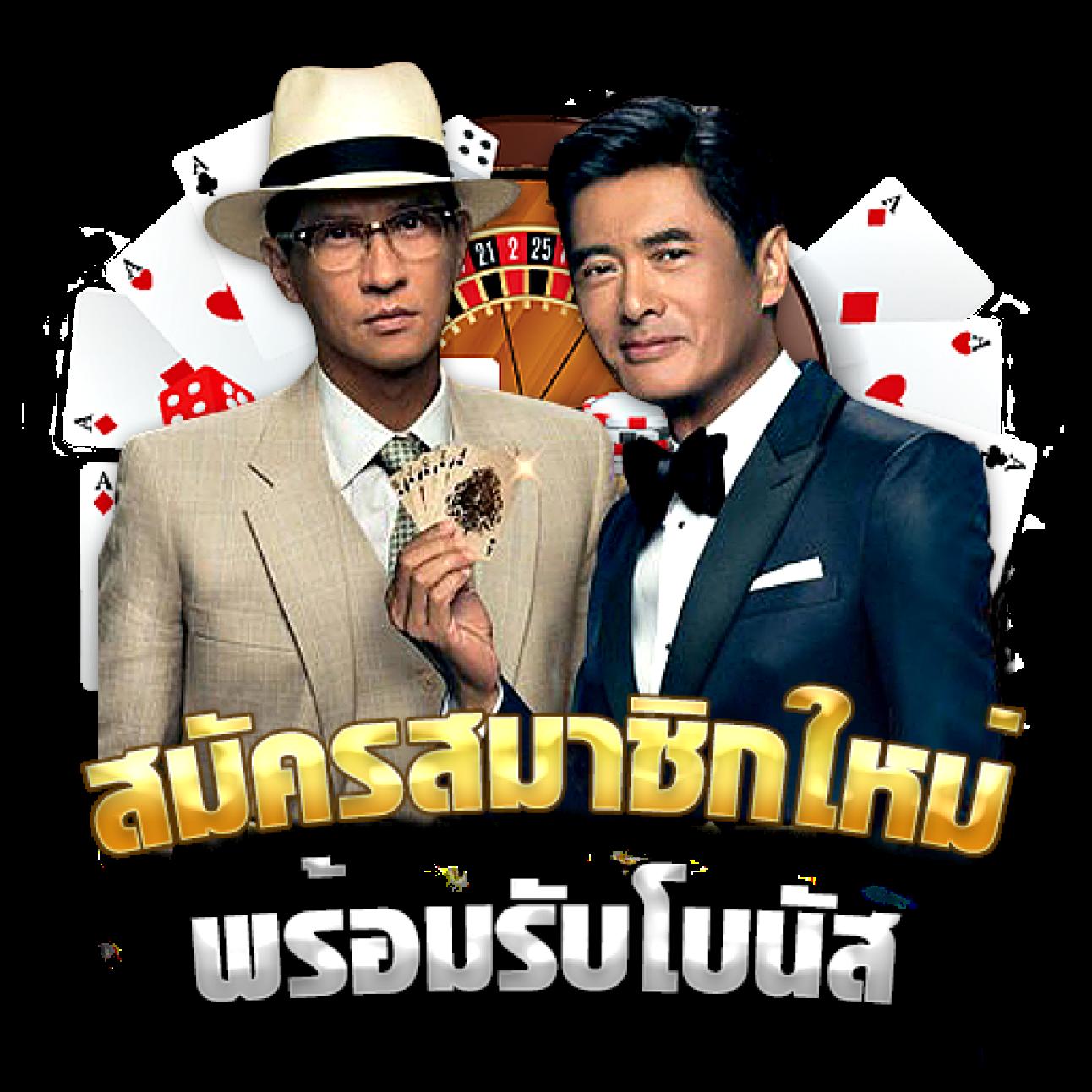 สล็อตวอเลท789 เว็บคาสิโนอันดับ 1 พันล้านบาท ฝากถอนรวดเร็วทันใจ โบนัสฟรีสุดคุ้ม