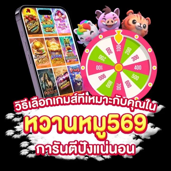 สล็อตวอเลท ศูนย์รวมเกมทำเงินยอดนิยม เล่นง่ายถอนทันใจมั่นใจปลอดภัย