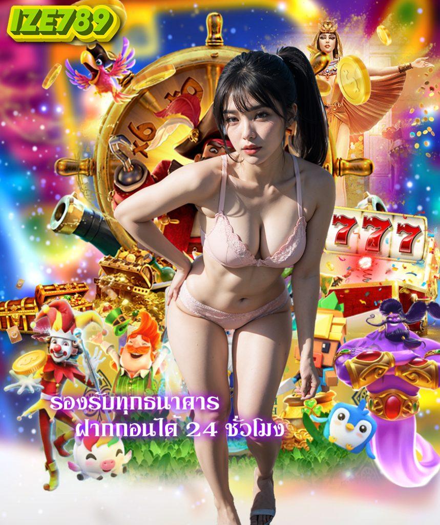 สล็อตวอเลท เว็บตรง แตกง่าย ฝากไม่มีขั้นต่ำ ปลอดภัย 100%