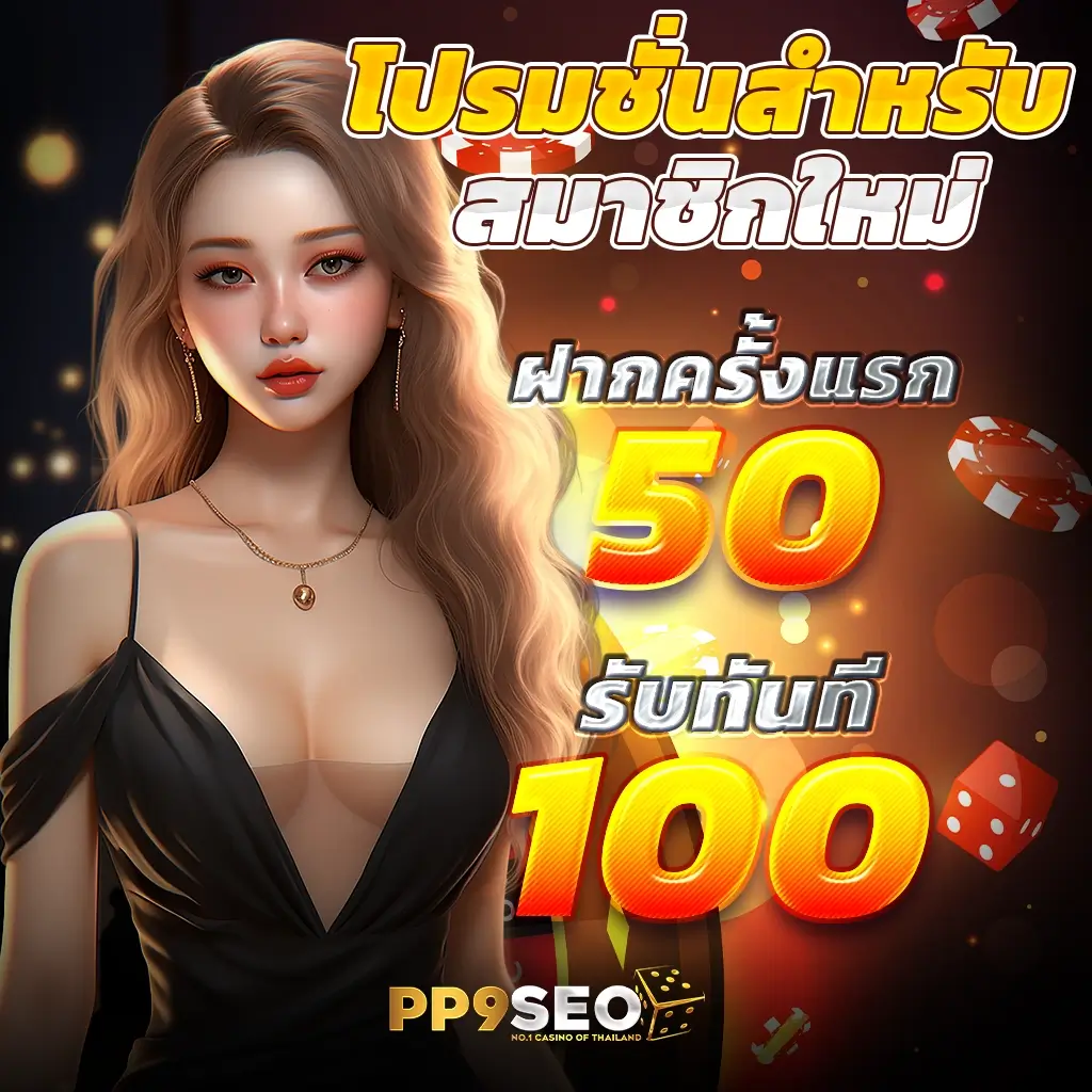 สล็อตวอเลทเว็บตรง เว็บใหญ่ มาตรฐานสูง ดำเนินการเร็วที่สุดในไทย