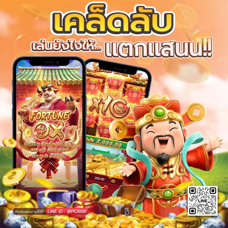 สล็อตวอเลทเว็บตรงล่าสุด สมัครง่าย โบนัสเต็ม!