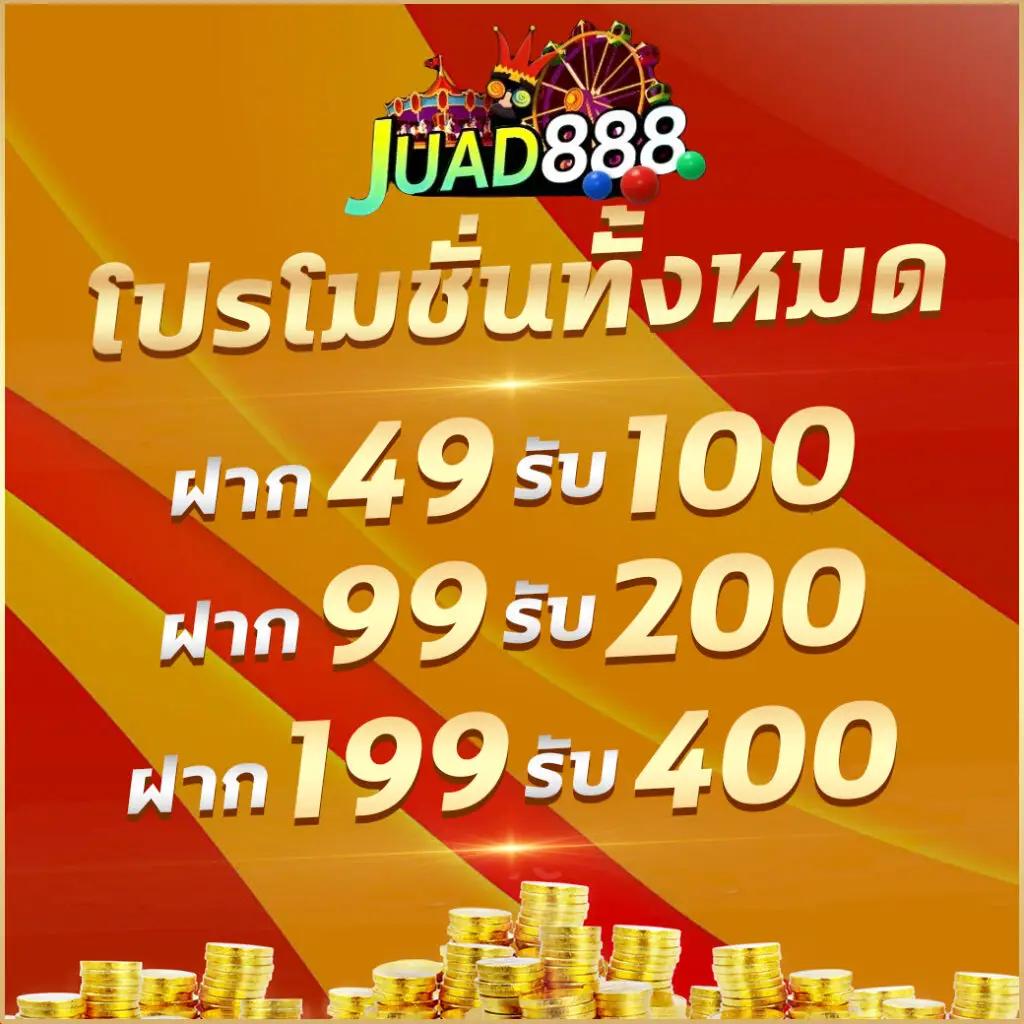 สล็อตสีชมพู เว็บตรงรวมเกมใหม่ล่าสุด โบนัสแตกง่าย 2024