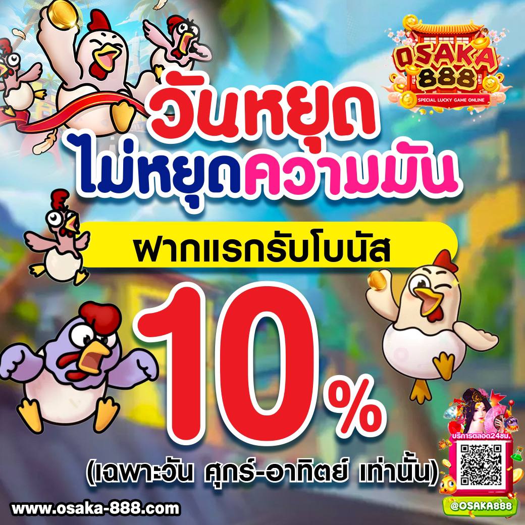 สล็อตออนไลน์ Woloplay อัปเดตรายละเอียดใหม่ล่าสุด รับเครดิตฟรี 2024