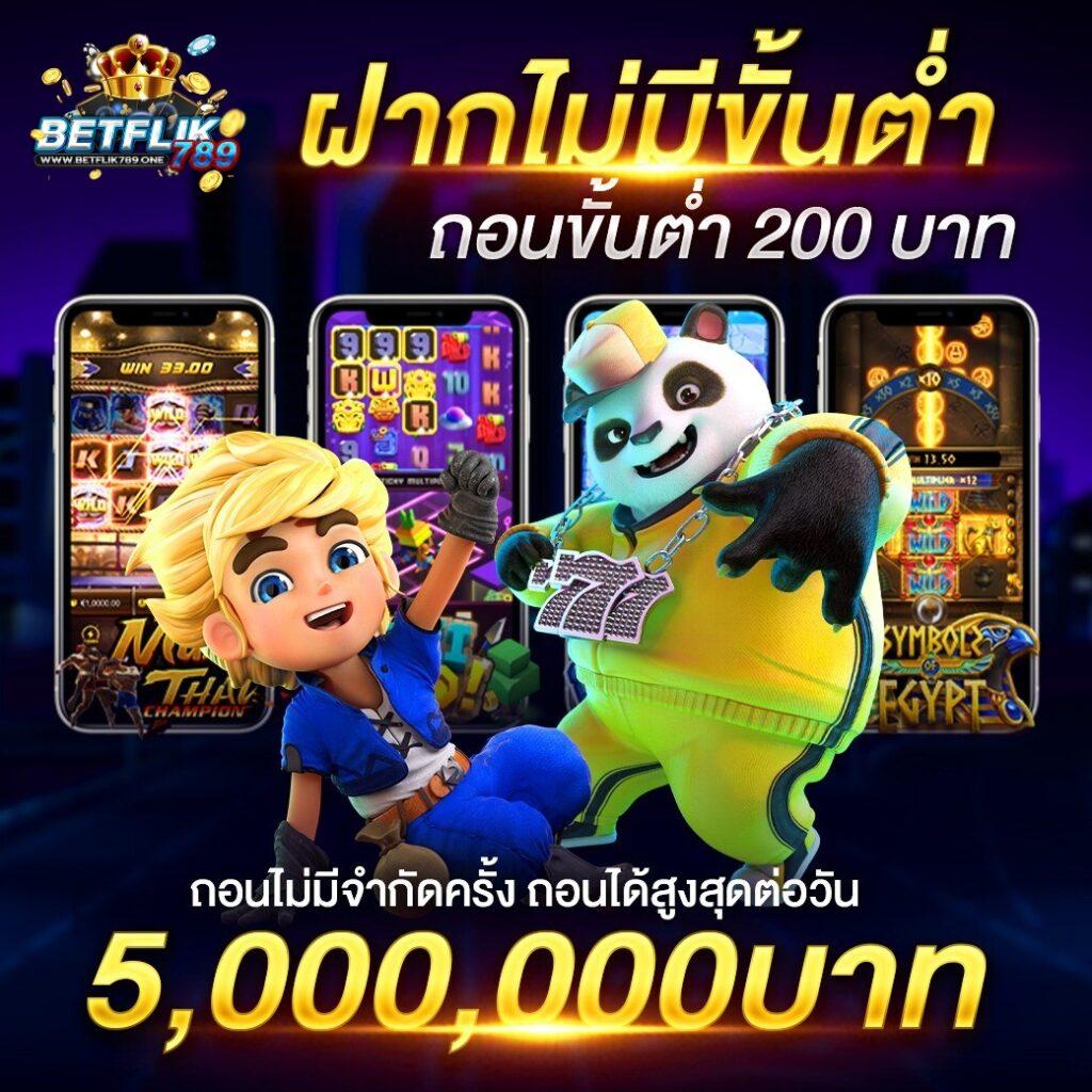 สล็อตออนไลน์ สล็อตลาสเวกัส สมัครง่าย ไม่มีขั้นต่ำ 2024