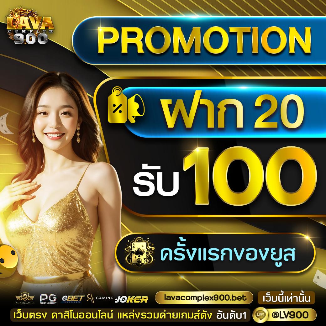 สล็อตเกม6666 คาสิโนแนวใหม่ ที่สุดในเอเชีย 2023
