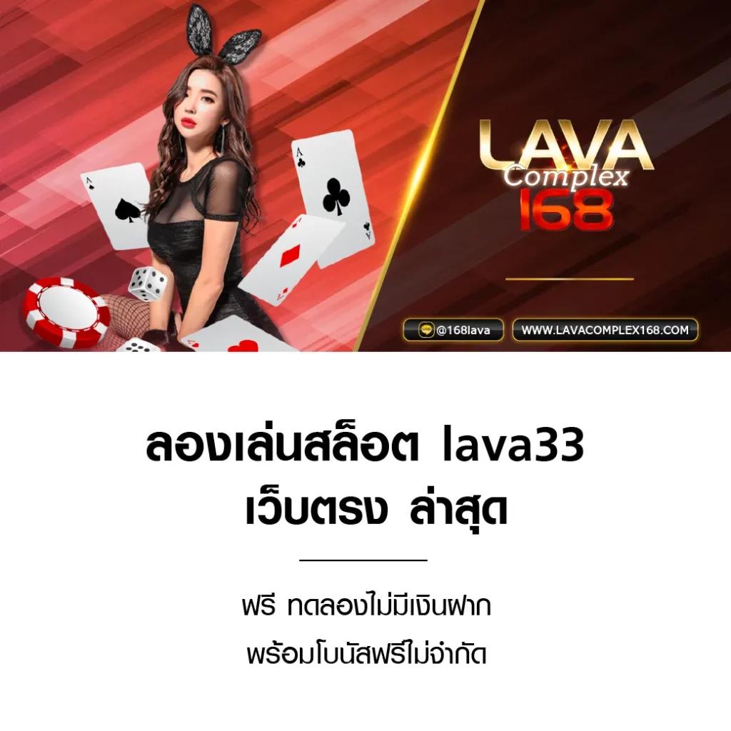 สล็อตเกม666 เว็บตรง รวมความสนุกสุดฮิตอันดับ 1 ในไทย