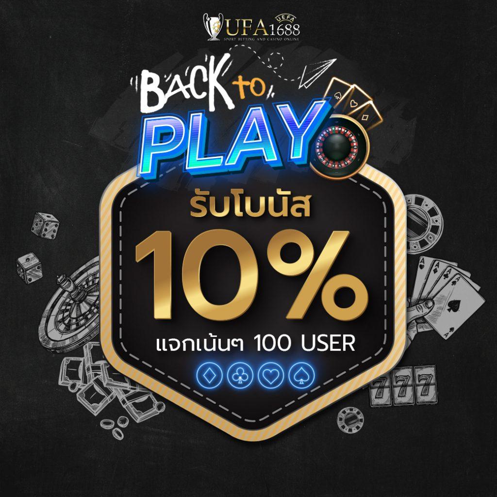 สล็อตเกมมิ่ง คาสิโนอันดับหนึ่ง เกมสล็อต โปรโมชั่นสุดฮิต เล่นง่ายได้จริง