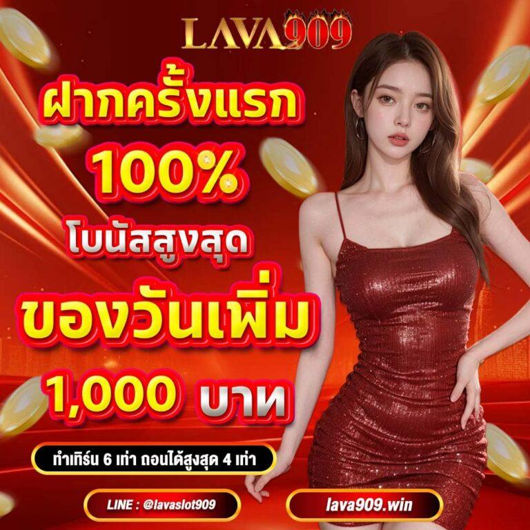 สล็อตเครดิตฟรี PK789 ครบเครื่อง เล่นง่าย ได้เงินจริงด่วนที่สุด