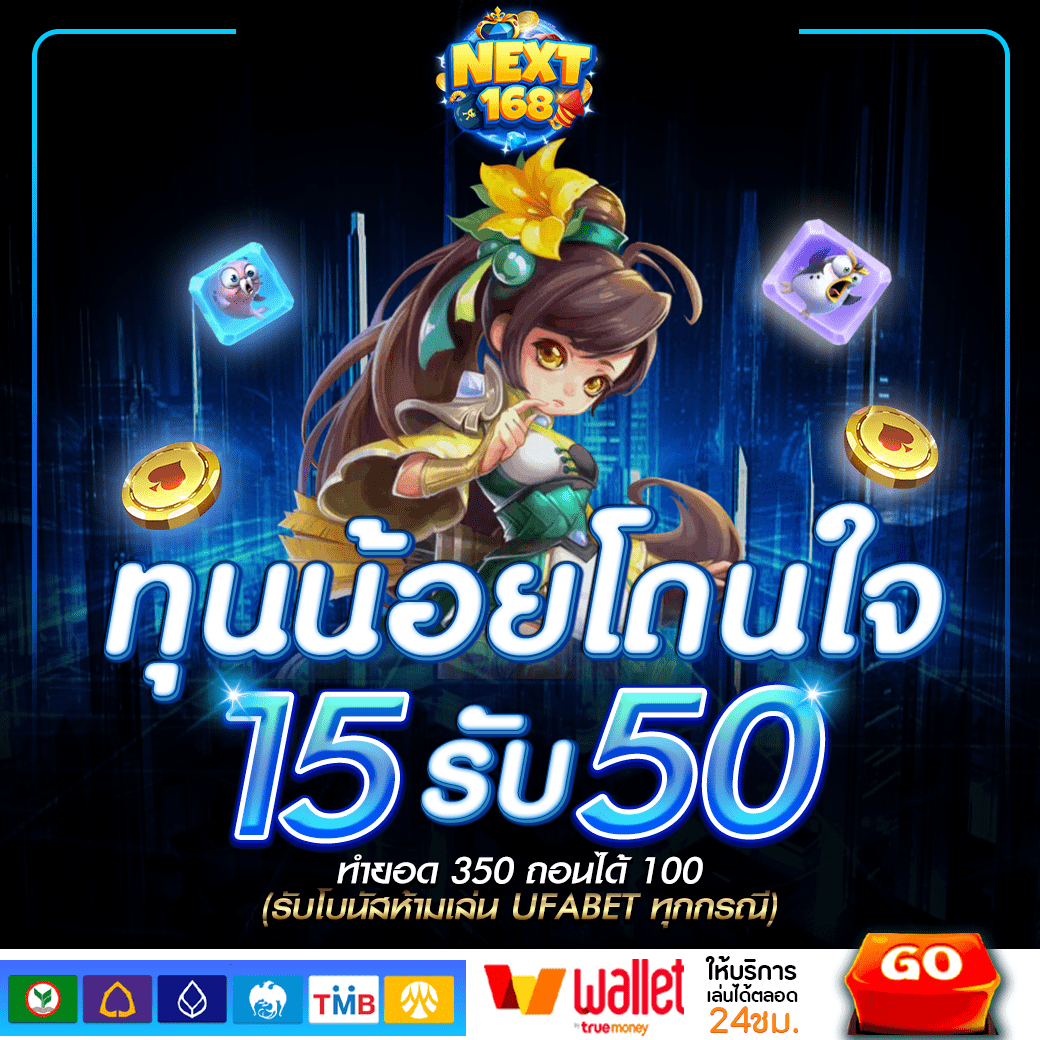 สล็อตเครดิตฟรีล่าสุด ไม่ต้องแชร์ ค่ายดัง แจกจริง 2024