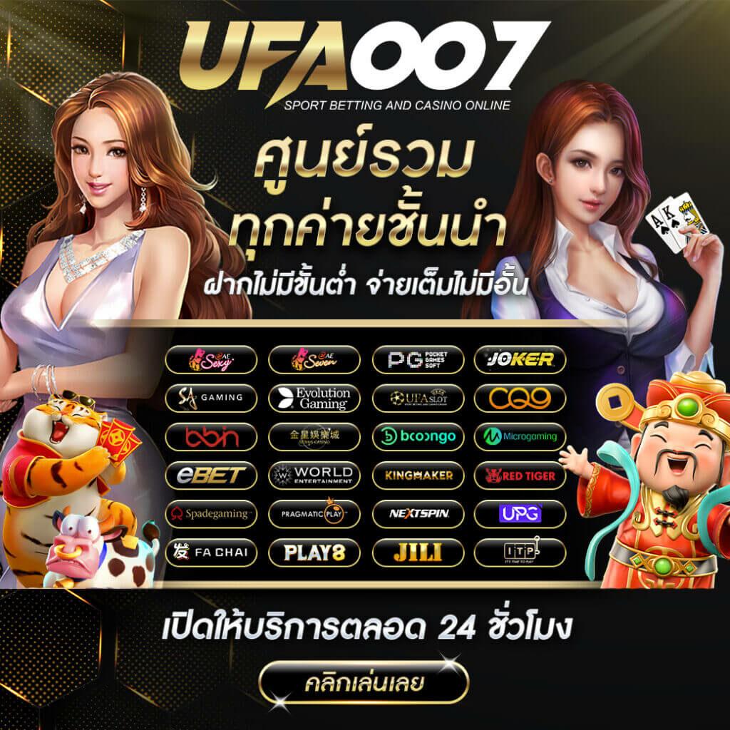 สล็อตเล่นฟรี บาคาร่า เกมชั้นนำ พร้อมสูตรเด็ดทำกำไรแบบทันใจ