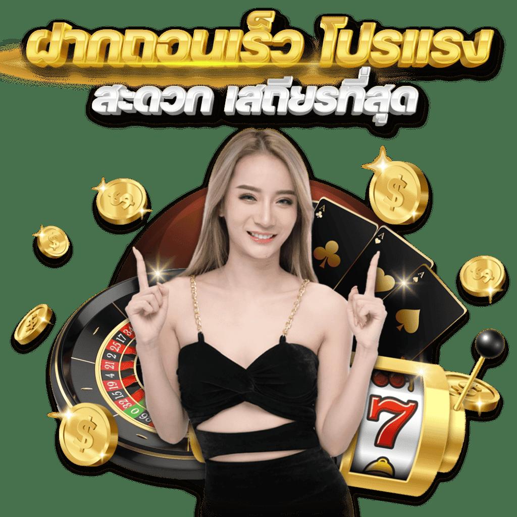 สล็อตเว็บตรง888 เว็บสล็อตแท้ ใหม่ล่าสุด 2024 จ่ายจริงไม่มีขั้นต่ำ