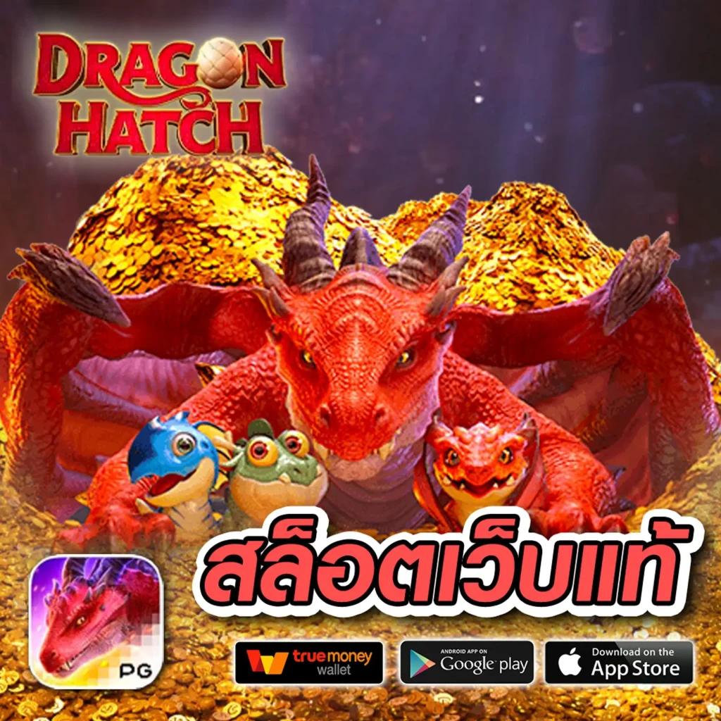 สล็อตเว็บตรง 100 ต่างประเทศ เล่นง่าย จ่ายจริง ระบบทันสมัย