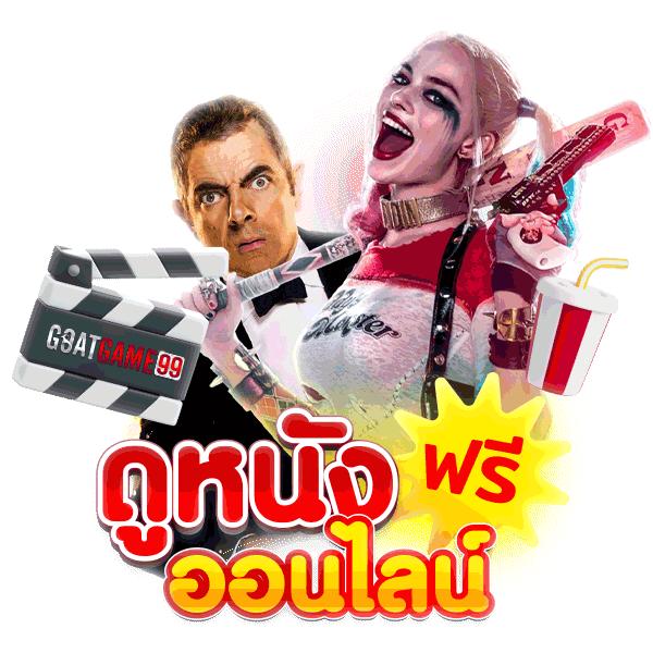สล็อตเว็บตรง 777 คาสิโนแท้ รับโปรโมชั่นเด็ดๆ ทุกวัน
