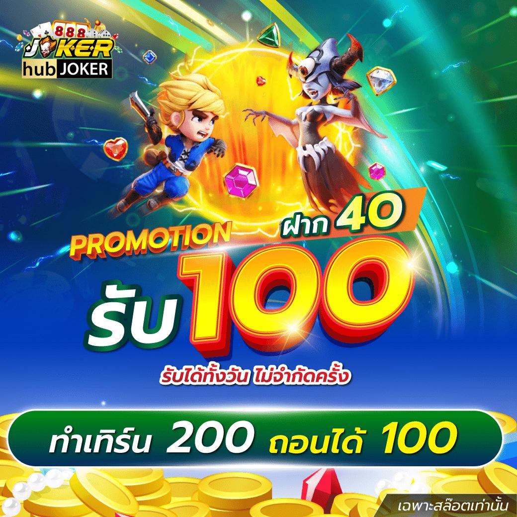 สล็อตเว็บตรง 777 เว็บหลัก รวมเกมสล็อตใหม่ล่าสุด 2024