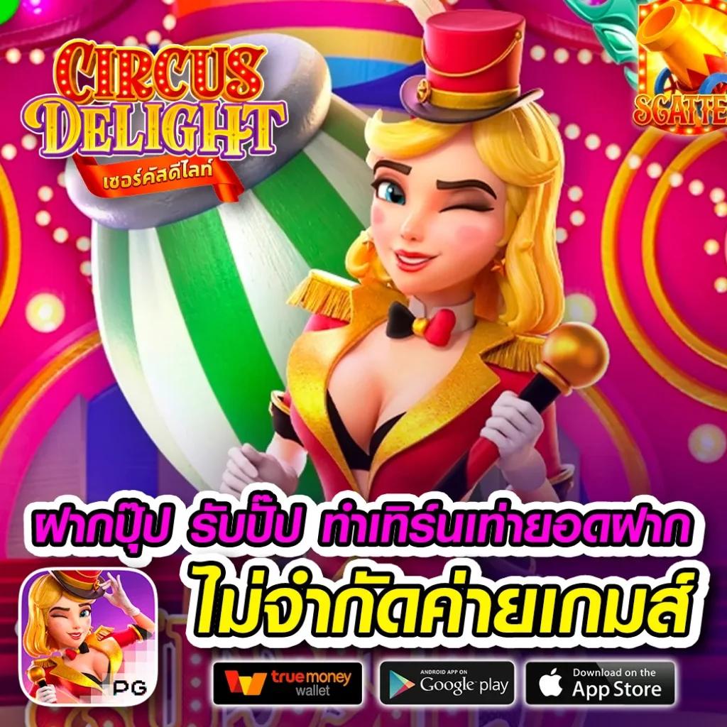 สล็อตเว็บตรง g2g vip เว็บหลักครบวงจร เว็บสล็อตใหม่ล่าสุด 2024