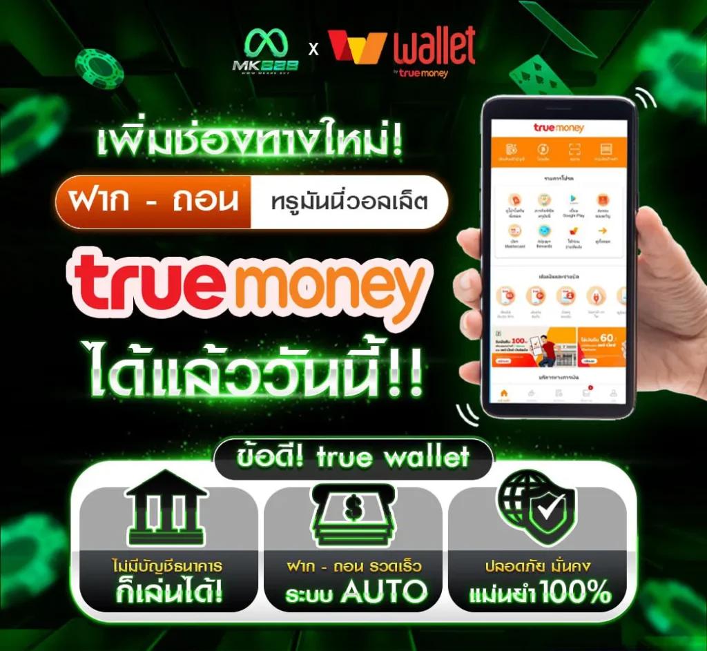 สล็อตเว็บตรง ขั้นต่ำ 1 บาท รับโปรโมชั่นสุดคุ้ม มาตรฐานไทยมั่นใจ