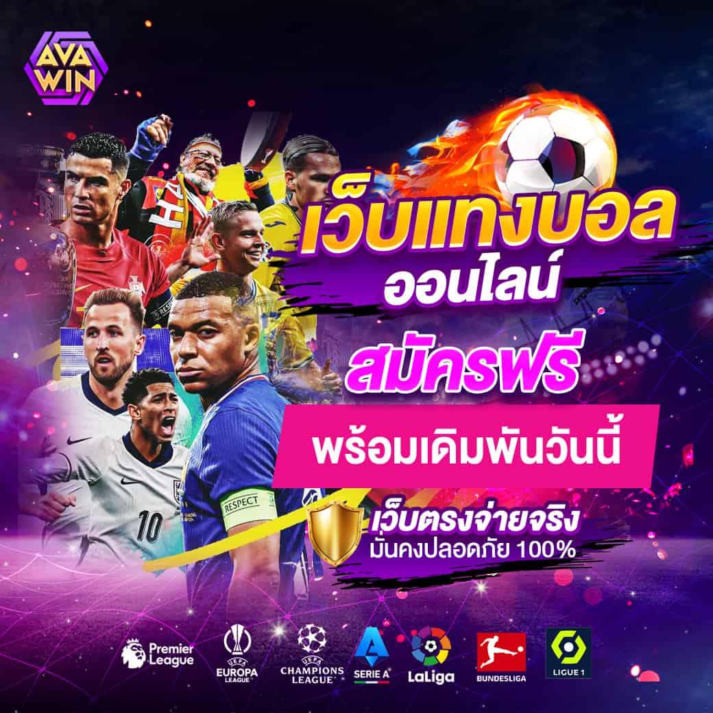 สล็อตเว็บตรง ซูซูรัน เล่นง่าย จ่ายจริง สล็อตแตกไว2024