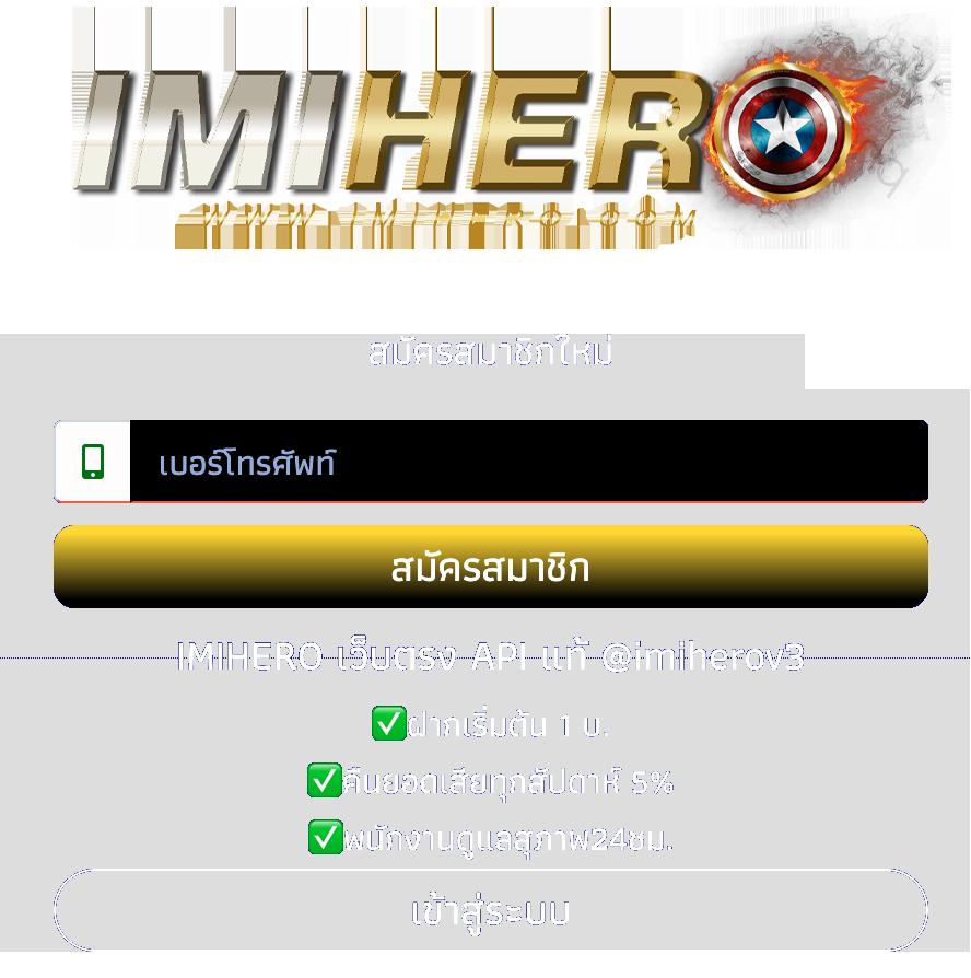 สล็อตเว็บตรง ฝาก-ถอน ไม่มีขั้นต่ำ ระบบออโต้ ทรูวอเลท 2024