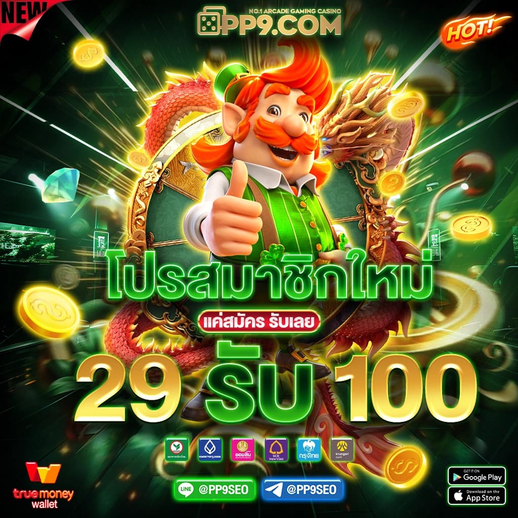 สล็อตเว็บตรงg2g888 คาสิโนรูปแบบใหม่ ระบบออโต้ทันใจ ปลอดภัย 100%