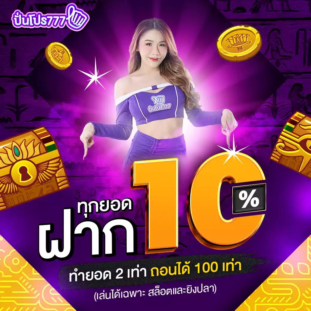 สล็อตเว็บตรงg2g เว็บใหญ่เล่นง่าย จ่ายเต็มทุกยอด