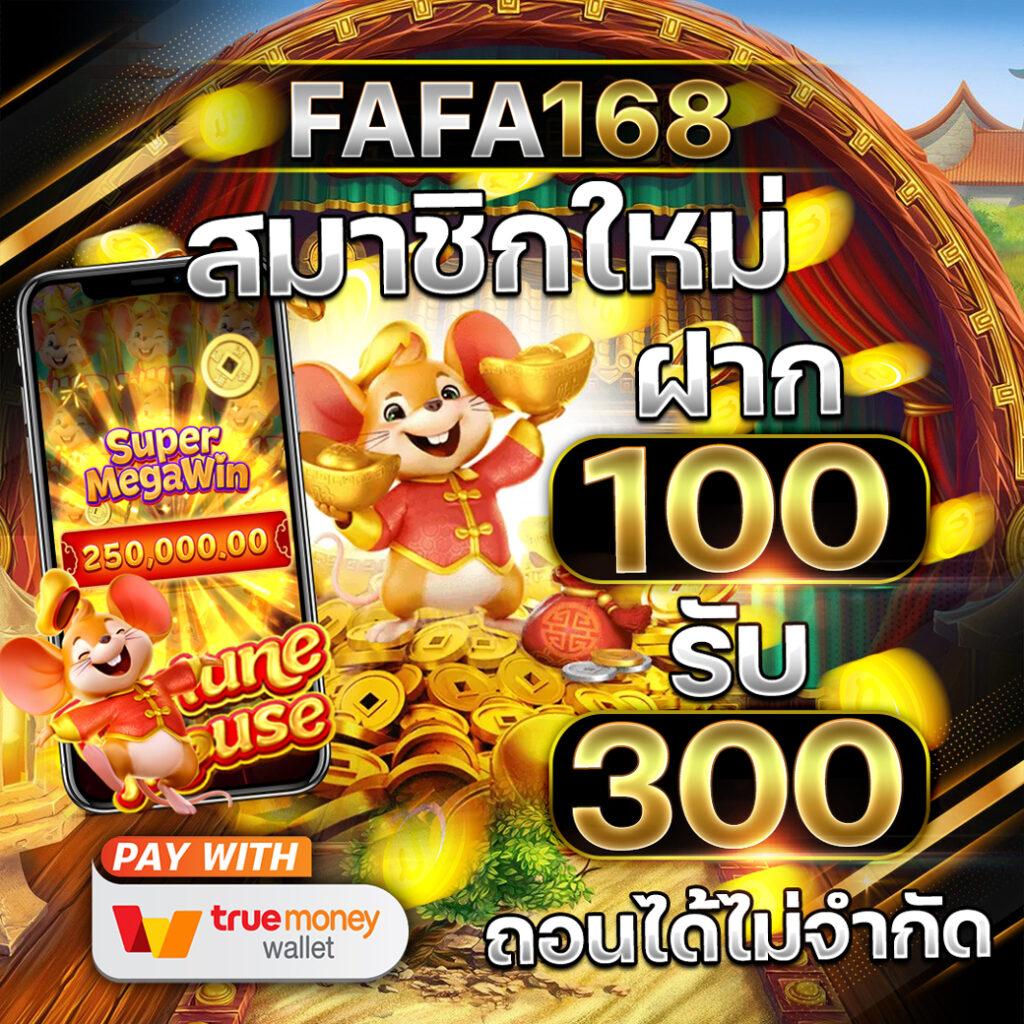 สล็อตเว็บตรงpg เกมใหม่ล่าสุด ฝากถอนง่าย จ่ายเต็มทุกยอด