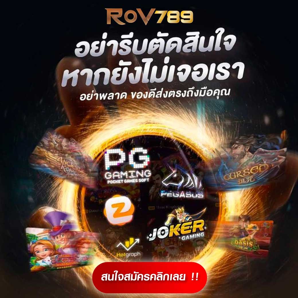 สล็อตเว็บตรงวอเลท แหล่งรวมเกมสล็อตสุดฮิต จบในเว็บเดียว