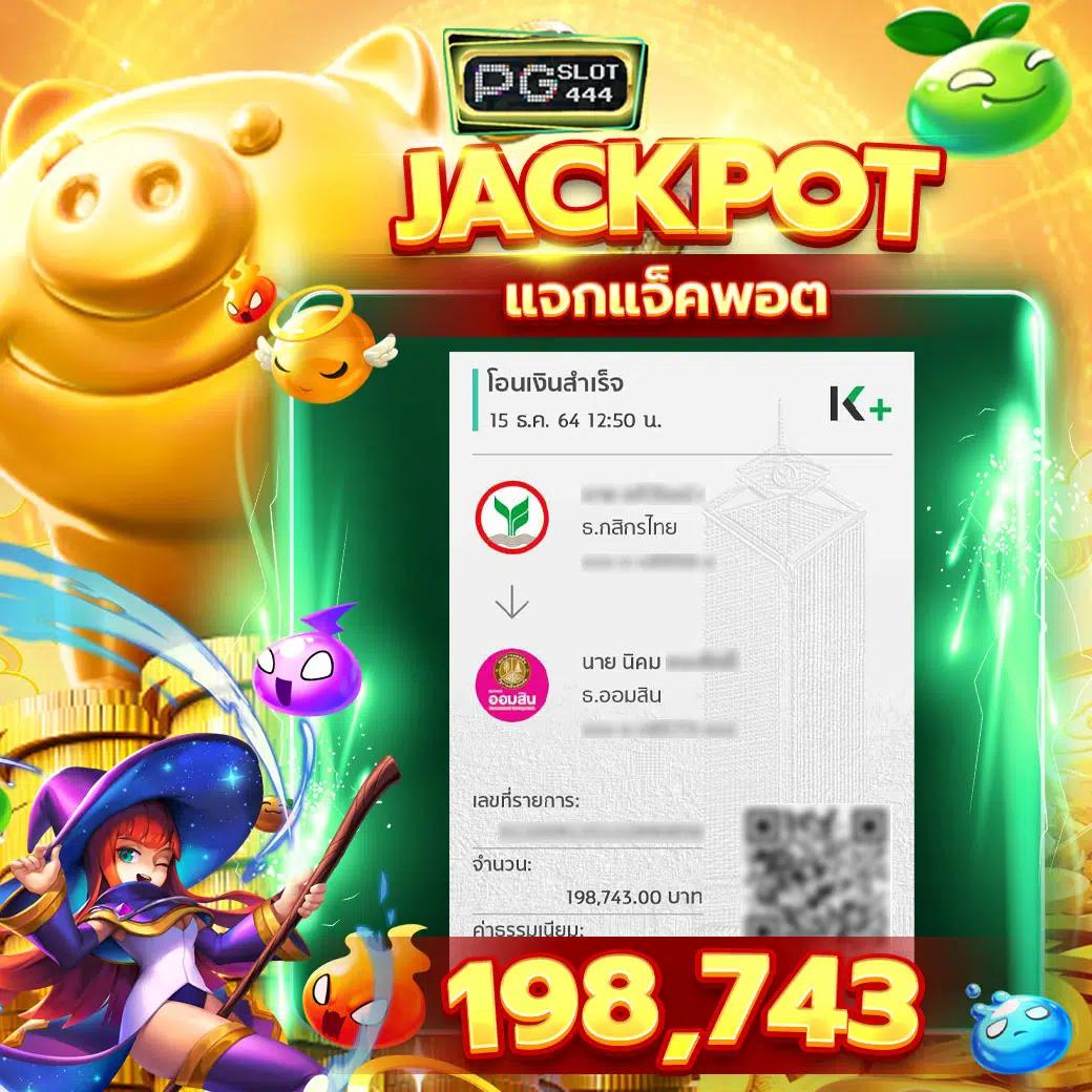 สล็อตเว็บตรงแตกง่าย รวมเกมใหม่ล่าสุด ที่มั่นใจได้เต็มสิบ
