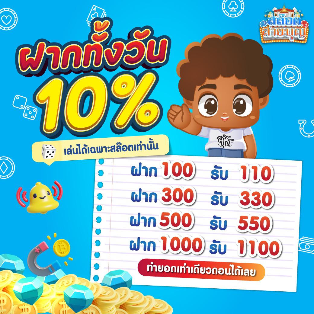 สล็อตเว็บตรงแท้ รวมเกมคุณภาพพร้อมโปรโมชั่นพิเศษ 2024