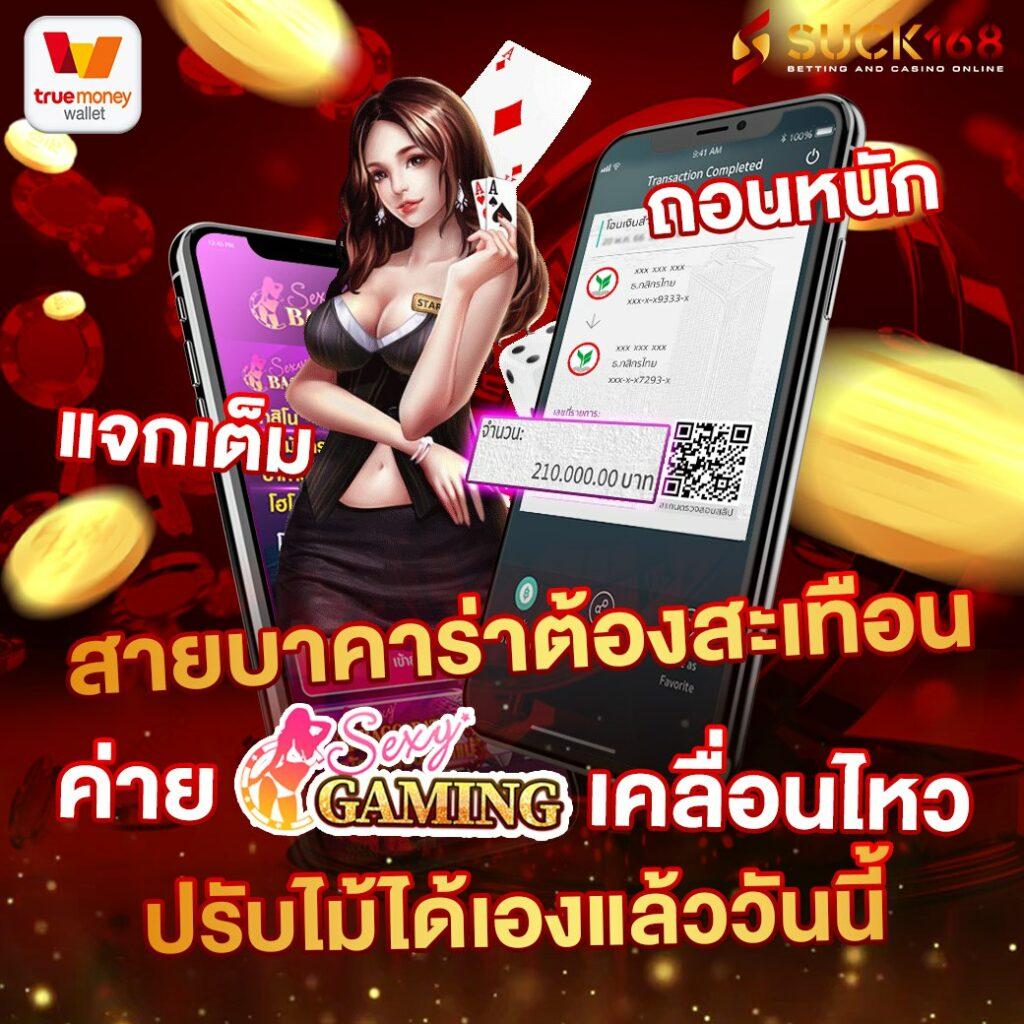 สล็อตเว็บตรงไม่ผ่านเอเย่นต์ สมัครง่าย จ่ายจริง มั่นใจปลอดภัย
