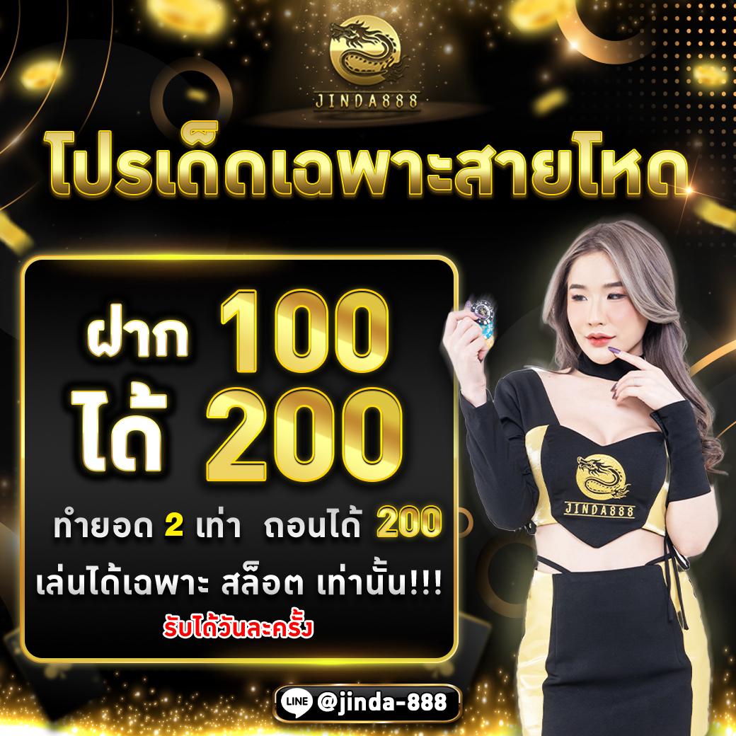 สล็อตเว็บทดลอง คาสิโนครบจบ ทดลองเล่นสล็อตฟรี ไม่มีขั้นต่ำ