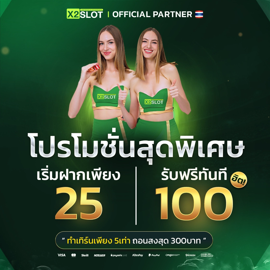สล็อตเว้บทดลอง เล่นง่าย พร้อมโบนัสแตกบ่อยที่สุด 2024