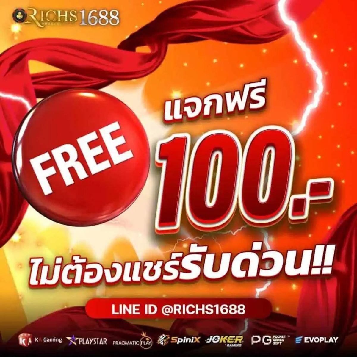สล็อตเว็บนอก ลิขสิทธิ์แท้ รวมเกมสล็อตใหม่ล่าสุด 2024