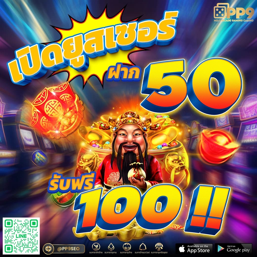 สล็อตเว็บนอก แหล่งรวมเกมสล็อตแตกง่าย พร้อมโปรโมชั่นสุดคุ้ม