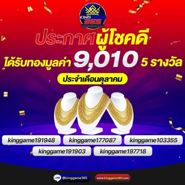 สล็อตเวปตรง เว็บสล็อตแตกง่าย จ่ายจริง อันดับหนึ่งในไทย