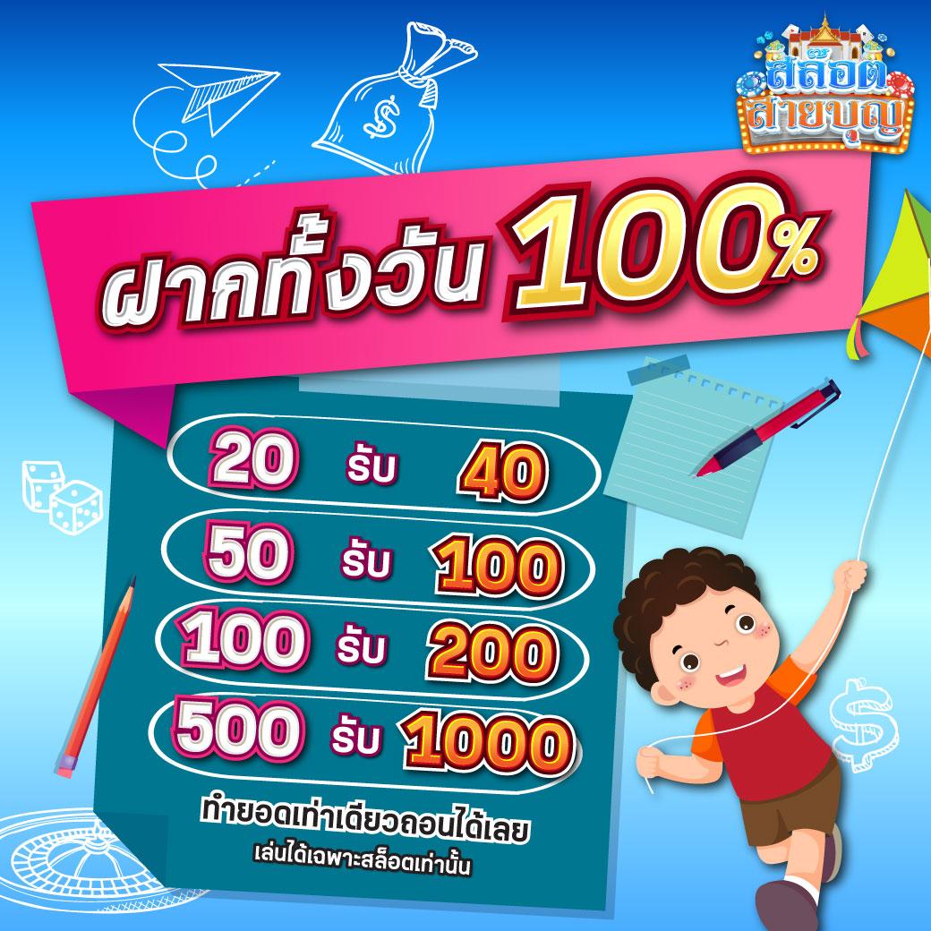 สล็อตแจกจริง ผู้นำด้านเกมสล็อต โบนัสแตกง่าย จ่ายจริงทุกยอด